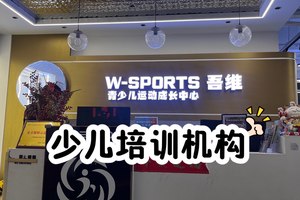  如何利用科技提升团队篮球训练效果：策略与实践指南